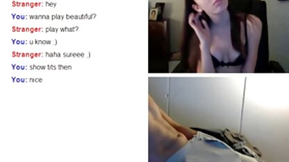 Omegle लड़की कौंध